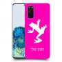 צפרדע טרופית כיסוי מגן קשיח בעיצוב אישי עם השם שלך ל Samsung Galaxy S20 5G יחידה אחת סקרין מובייל
