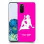 בתולה כיסוי מגן קשיח בעיצוב אישי עם השם שלך ל Samsung Galaxy S20 5G יחידה אחת סקרין מובייל