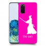 סמוראי כיסוי מגן קשיח בעיצוב אישי עם השם שלך ל Samsung Galaxy S20 5G יחידה אחת סקרין מובייל