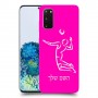 שחקן כדורעף כיסוי מגן קשיח בעיצוב אישי עם השם שלך ל Samsung Galaxy S20 5G יחידה אחת סקרין מובייל