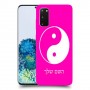 סמל יינג יאנג - סין כיסוי מגן קשיח בעיצוב אישי עם השם שלך ל Samsung Galaxy S20 5G יחידה אחת סקרין מובייל