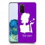 אישה אהבה כיסוי מגן קשיח בעיצוב אישי עם השם שלך ל Samsung Galaxy S20 5G יחידה אחת סקרין מובייל
