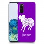 טלה כיסוי מגן קשיח בעיצוב אישי עם השם שלך ל Samsung Galaxy S20 5G יחידה אחת סקרין מובייל