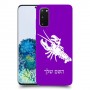 סרטן כיסוי מגן קשיח בעיצוב אישי עם השם שלך ל Samsung Galaxy S20 5G יחידה אחת סקרין מובייל