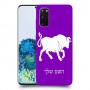 שור כיסוי מגן קשיח בעיצוב אישי עם השם שלך ל Samsung Galaxy S20 5G יחידה אחת סקרין מובייל