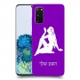 בתולה כיסוי מגן קשיח בעיצוב אישי עם השם שלך ל Samsung Galaxy S20 5G יחידה אחת סקרין מובייל