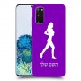 ג'וגלין - אישה כיסוי מגן קשיח בעיצוב אישי עם השם שלך ל Samsung Galaxy S20 5G יחידה אחת סקרין מובייל