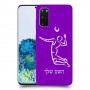 שחקן כדורעף כיסוי מגן קשיח בעיצוב אישי עם השם שלך ל Samsung Galaxy S20 5G יחידה אחת סקרין מובייל