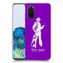 מערב פרוע - קאובוי כיסוי מגן קשיח בעיצוב אישי עם השם שלך ל Samsung Galaxy S20 5G יחידה אחת סקרין מובייל
