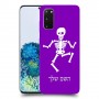 שלד כיסוי מגן קשיח בעיצוב אישי עם השם שלך ל Samsung Galaxy S20 5G יחידה אחת סקרין מובייל