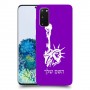 פסל החירות כיסוי מגן קשיח בעיצוב אישי עם השם שלך ל Samsung Galaxy S20 5G יחידה אחת סקרין מובייל