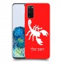 עקרב כיסוי מגן קשיח בעיצוב אישי עם השם שלך ל Samsung Galaxy S20 5G יחידה אחת סקרין מובייל