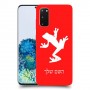 צפרדע טרופית כיסוי מגן קשיח בעיצוב אישי עם השם שלך ל Samsung Galaxy S20 5G יחידה אחת סקרין מובייל