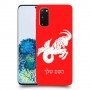 גדי כיסוי מגן קשיח בעיצוב אישי עם השם שלך ל Samsung Galaxy S20 5G יחידה אחת סקרין מובייל