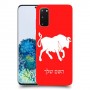 שור כיסוי מגן קשיח בעיצוב אישי עם השם שלך ל Samsung Galaxy S20 5G יחידה אחת סקרין מובייל