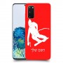 סקִי כיסוי מגן קשיח בעיצוב אישי עם השם שלך ל Samsung Galaxy S20 5G יחידה אחת סקרין מובייל
