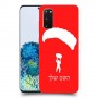 צניחה חופשית כיסוי מגן קשיח בעיצוב אישי עם השם שלך ל Samsung Galaxy S20 5G יחידה אחת סקרין מובייל