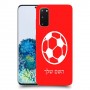 כדורגל - כדור כיסוי מגן קשיח בעיצוב אישי עם השם שלך ל Samsung Galaxy S20 5G יחידה אחת סקרין מובייל