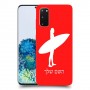 גלישה כיסוי מגן קשיח בעיצוב אישי עם השם שלך ל Samsung Galaxy S20 5G יחידה אחת סקרין מובייל