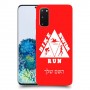 טריאתלון כיסוי מגן קשיח בעיצוב אישי עם השם שלך ל Samsung Galaxy S20 5G יחידה אחת סקרין מובייל
