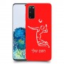 שחקן כדורעף כיסוי מגן קשיח בעיצוב אישי עם השם שלך ל Samsung Galaxy S20 5G יחידה אחת סקרין מובייל