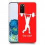 הרמת משקולות כיסוי מגן קשיח בעיצוב אישי עם השם שלך ל Samsung Galaxy S20 5G יחידה אחת סקרין מובייל