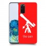 טלסקופ כיסוי מגן קשיח בעיצוב אישי עם השם שלך ל Samsung Galaxy S20 5G יחידה אחת סקרין מובייל