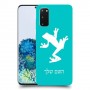 צפרדע טרופית כיסוי מגן קשיח בעיצוב אישי עם השם שלך ל Samsung Galaxy S20 5G יחידה אחת סקרין מובייל