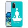 יוגה כיסוי מגן קשיח בעיצוב אישי עם השם שלך ל Samsung Galaxy S20 5G יחידה אחת סקרין מובייל