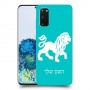 אריה כיסוי מגן קשיח בעיצוב אישי עם השם שלך ל Samsung Galaxy S20 5G יחידה אחת סקרין מובייל