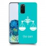 מאזניים כיסוי מגן קשיח בעיצוב אישי עם השם שלך ל Samsung Galaxy S20 5G יחידה אחת סקרין מובייל