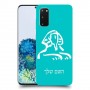 ספינקס מצרים כיסוי מגן קשיח בעיצוב אישי עם השם שלך ל Samsung Galaxy S20 5G יחידה אחת סקרין מובייל