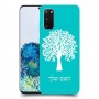 עץ כיסוי מגן קשיח בעיצוב אישי עם השם שלך ל Samsung Galaxy S20 5G יחידה אחת סקרין מובייל