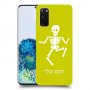 שלד כיסוי מגן קשיח בעיצוב אישי עם השם שלך ל Samsung Galaxy S20 5G יחידה אחת סקרין מובייל