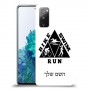 טריאתלון כיסוי מגן קשיח בעיצוב אישי עם השם שלך ל Samsung Galaxy S20 FE 5G יחידה אחת סקרין מובייל