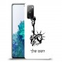 פסל החירות כיסוי מגן קשיח בעיצוב אישי עם השם שלך ל Samsung Galaxy S20 FE 5G יחידה אחת סקרין מובייל