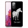 זברה כיסוי מגן קשיח בעיצוב אישי עם השם שלך ל Samsung Galaxy S20 FE יחידה אחת סקרין מובייל