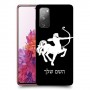 קשת כיסוי מגן קשיח בעיצוב אישי עם השם שלך ל Samsung Galaxy S20 FE יחידה אחת סקרין מובייל