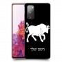 שור כיסוי מגן קשיח בעיצוב אישי עם השם שלך ל Samsung Galaxy S20 FE יחידה אחת סקרין מובייל