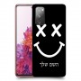 סמיילי כיסוי מגן קשיח בעיצוב אישי עם השם שלך ל Samsung Galaxy S20 FE יחידה אחת סקרין מובייל