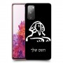ספינקס מצרים כיסוי מגן קשיח בעיצוב אישי עם השם שלך ל Samsung Galaxy S20 FE יחידה אחת סקרין מובייל