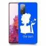 אישה אהבה כיסוי מגן קשיח בעיצוב אישי עם השם שלך ל Samsung Galaxy S20 FE יחידה אחת סקרין מובייל