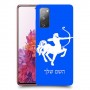קשת כיסוי מגן קשיח בעיצוב אישי עם השם שלך ל Samsung Galaxy S20 FE יחידה אחת סקרין מובייל