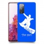 סנובורד כיסוי מגן קשיח בעיצוב אישי עם השם שלך ל Samsung Galaxy S20 FE יחידה אחת סקרין מובייל
