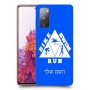 טריאתלון כיסוי מגן קשיח בעיצוב אישי עם השם שלך ל Samsung Galaxy S20 FE יחידה אחת סקרין מובייל