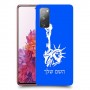 פסל החירות כיסוי מגן קשיח בעיצוב אישי עם השם שלך ל Samsung Galaxy S20 FE יחידה אחת סקרין מובייל
