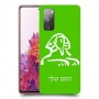 ספינקס מצרים כיסוי מגן קשיח בעיצוב אישי עם השם שלך ל Samsung Galaxy S20 FE יחידה אחת סקרין מובייל