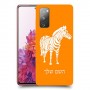 זברה כיסוי מגן קשיח בעיצוב אישי עם השם שלך ל Samsung Galaxy S20 FE יחידה אחת סקרין מובייל