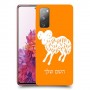 טלה כיסוי מגן קשיח בעיצוב אישי עם השם שלך ל Samsung Galaxy S20 FE יחידה אחת סקרין מובייל