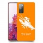 סרטן כיסוי מגן קשיח בעיצוב אישי עם השם שלך ל Samsung Galaxy S20 FE יחידה אחת סקרין מובייל